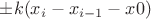 $\pm k (x_i-x_{i-1}-x0)$