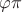 $\varphi\pi$