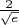 $\frac{2}{\sqrt e}$