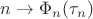 $n \to \Phi_n(\tau_n)$