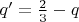 $q^\prime=\frac{2}{3}-q$