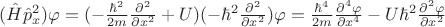 $(\hat{H}\hat{p}^2_x)\varphi=(-\frac{\hbar^2}{2m}\frac{\partial^2}{\partial x^2}+U)(-\hbar^2\frac{\partial^2}{\partial x^2})\varphi=\frac{\hbar^4}{2m}\frac{\partial^4\varphi}{\partial x^4}-U\hbar^2\frac{\partial^2\varphi}{\partial x^2}$