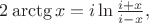 $2\operatorname{arctg}x = i \ln\frac{i+x}{i-x},$