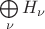 $\bigoplus\limits_\nu H_\nu$