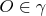 $O\in\gamma$