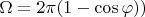$\Omega=2\pi(1-\cos\varphi))$