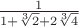 $\frac 1 {1+\sqrt[3]{2}+2\sqrt[3]{4}}$