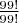 $\frac{99!}{99!}$