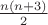 $\[\frac{{n(n + 3)}}{2}\]$