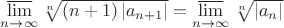 $\varlimsup\limits_{n \to \infty} \sqrt[n]{ (n+1)\left\lvert a_{n+1}\right\rvert}=\varlimsup\limits_{n \to \infty}\sqrt[n]{\left\lvert a_{n} \right\rvert}$