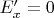 $E'_x=0$