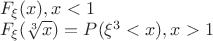 $\\F_{\xi}(x),x<1\\F_{\xi}(\sqrt[3]x)=P(\xi^3<x),x>1$