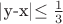 |y-x|\leq\frac{1}{3}