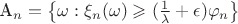 A_n = \left\{ \omega: \xi_n (\omega) \geqslant ( \frac 1 \lambda + \epsilon)\varphi_n \right\}