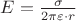 $E = \frac {\sigma}{2\pi\varepsilon \cdot r}$