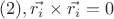 $(2), \vec{r_{i}} \times \vec{r_{i}} =0 $ $(2), \vec{r_{i}} \times \vec{r_{i}} =0 $