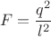 \[
F = \frac{{q^2 }}{{l^2 }}
\]