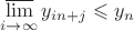 $\varlimsup\limits_{i\to\infty}y_{in+j}\leqslant y_n$