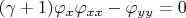 $(\gamma + 1)\varphi_x \varphi_{xx} - \varphi_{yy} = 0$