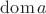 $\operatorname{dom}a$