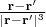 $\frac {\mathbf r -\mathbf r '}{|\mathbf r -\mathbf r'|^3}$