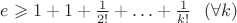 $e\geqslant1+1+\frac1{2!}+\ldots+\frac1{k!}\ \ (\forall k)$