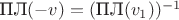 $\text{ПЛ}(-v)=(\text{ПЛ}(v_1))^{-1}$