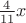 $\frac{4}{11}x$