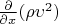 $\frac {\partial} {\partial x} (\rho\upsilon^2)$