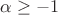 $\alpha \geq -1$