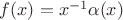 $f(x) = x^{-1} \alpha(x)$