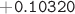 $\mathtt{+0.10320}$