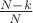 $\frac{N-k}{N}$