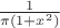 $\frac {1}{\pi(1+x^2)}$
