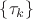 $\{ {\tau _k}\} $