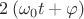 $ \[{2\left( {{\omega _0}t + \varphi } \right)}\]$