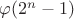 $\varphi(2^n-1)$