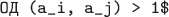 $ \verb НОД (a_i, a_j) > 1$