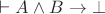$\vdash A \wedge B \rightarrow \bot$