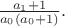 $\frac{a_1+1}{a_0(a_0+1)}.$