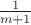 $\frac 1{m+1}$