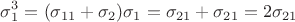 $$\sigma_1^3 = (\sigma_{11} + \sigma_2) \sigma_1 = \sigma_{21} + \sigma_{21} = 2\sigma_{21}$$