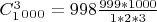 $C^3_1_0_0_0=998\frac {999*1000} {1*2*3}$