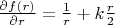 $\frac{\partial f(r)}{\partial r} = \frac{1}{r} + k \frac{r}{2}$