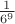 $\frac 1{6^9}$