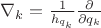 $\nabla_k=\frac{1}{h_{q_k}}\frac{\partial }{\partial q_k}$