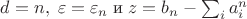 $d=n, \; \varepsilon=\varepsilon_n \; \text{и} \; z=b_n-\sum_i {a_i^n}$