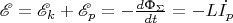 $\mathscr{E} = \mathscr{E}_k + \mathscr{E}_p = -\frac{d\text{Ф}_\Sigma}{dt} = -L\dot{I_p}$