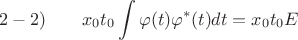 $$2-2)\qquad x_0t_0\int\varphi(t)\varphi^*(t)dt=x_0t_0E$$