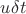 $u{\delta{t}}$